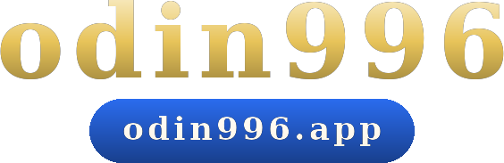 odin996 โลโก้